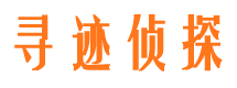 平安捉小三公司